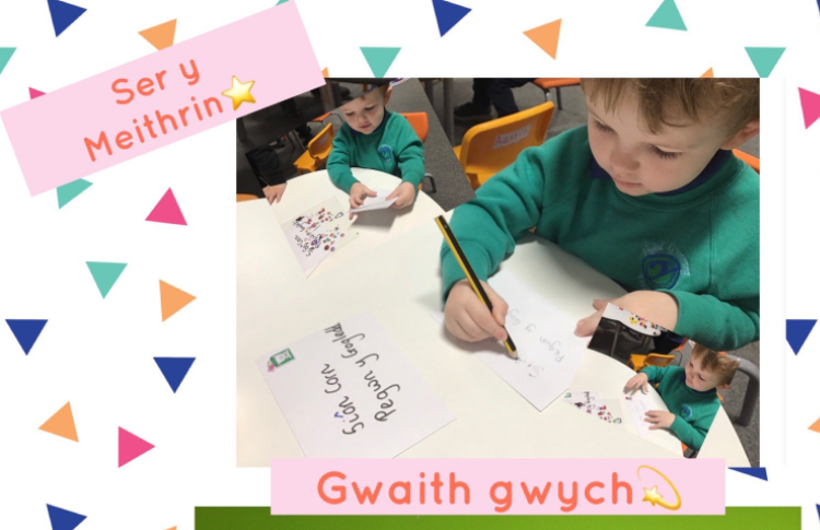 Llun o ddisgyblion yn gweithio